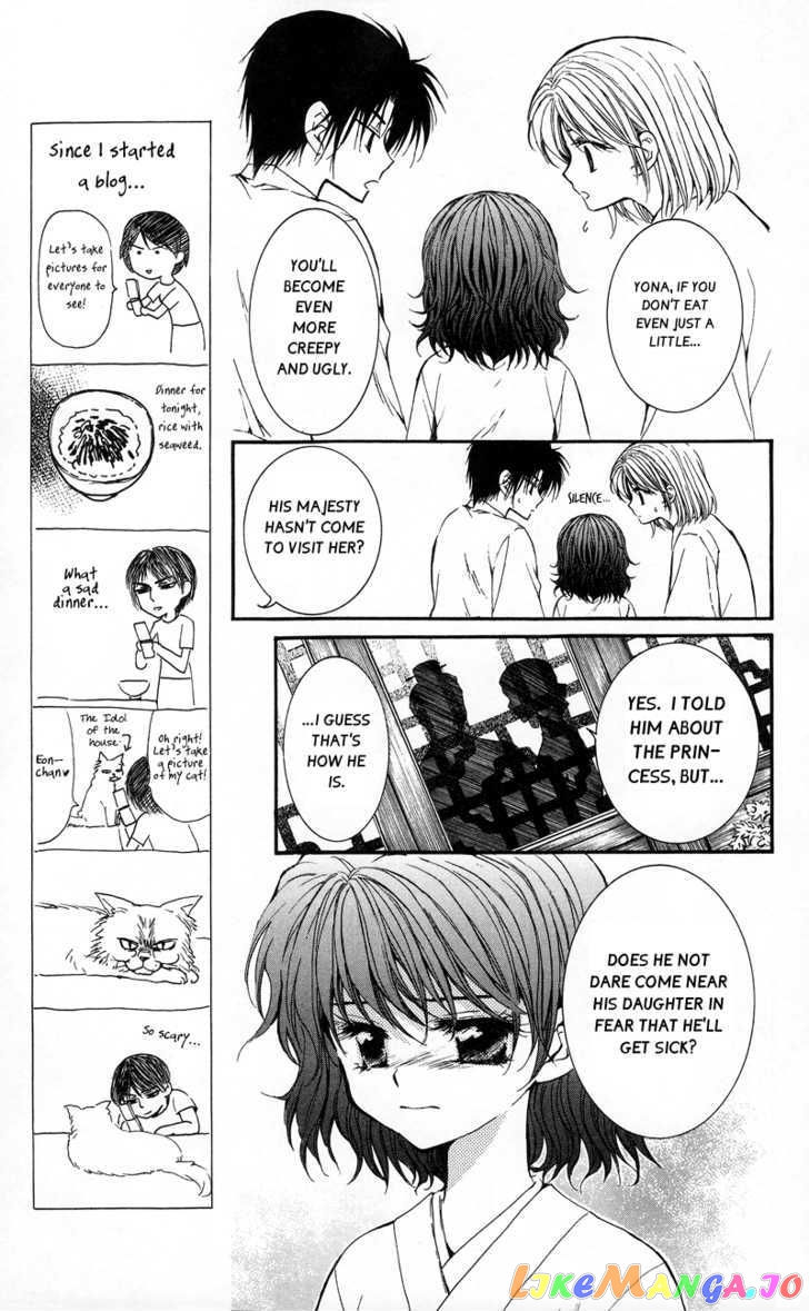 Akatsuki No Yona Chapter 4 image 16